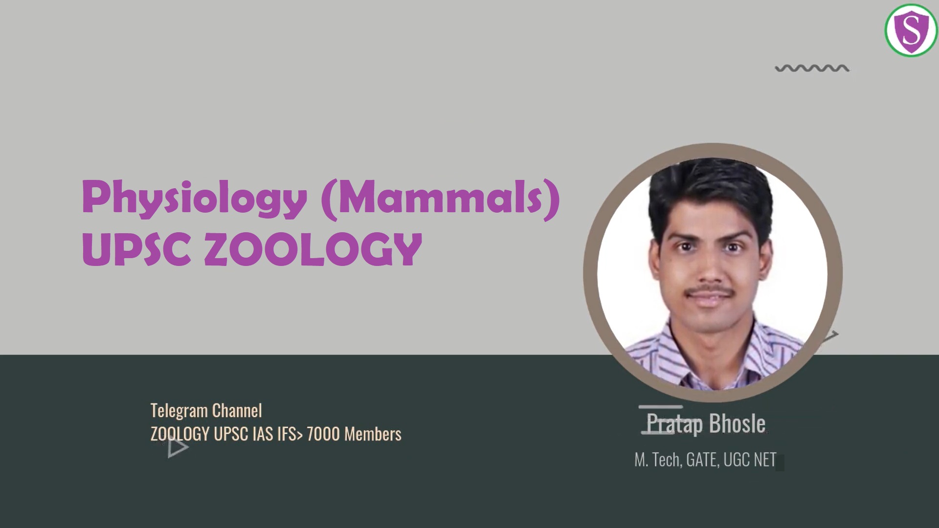 Physiology (Mammals) UPSC ZOOLOGY (PAID)