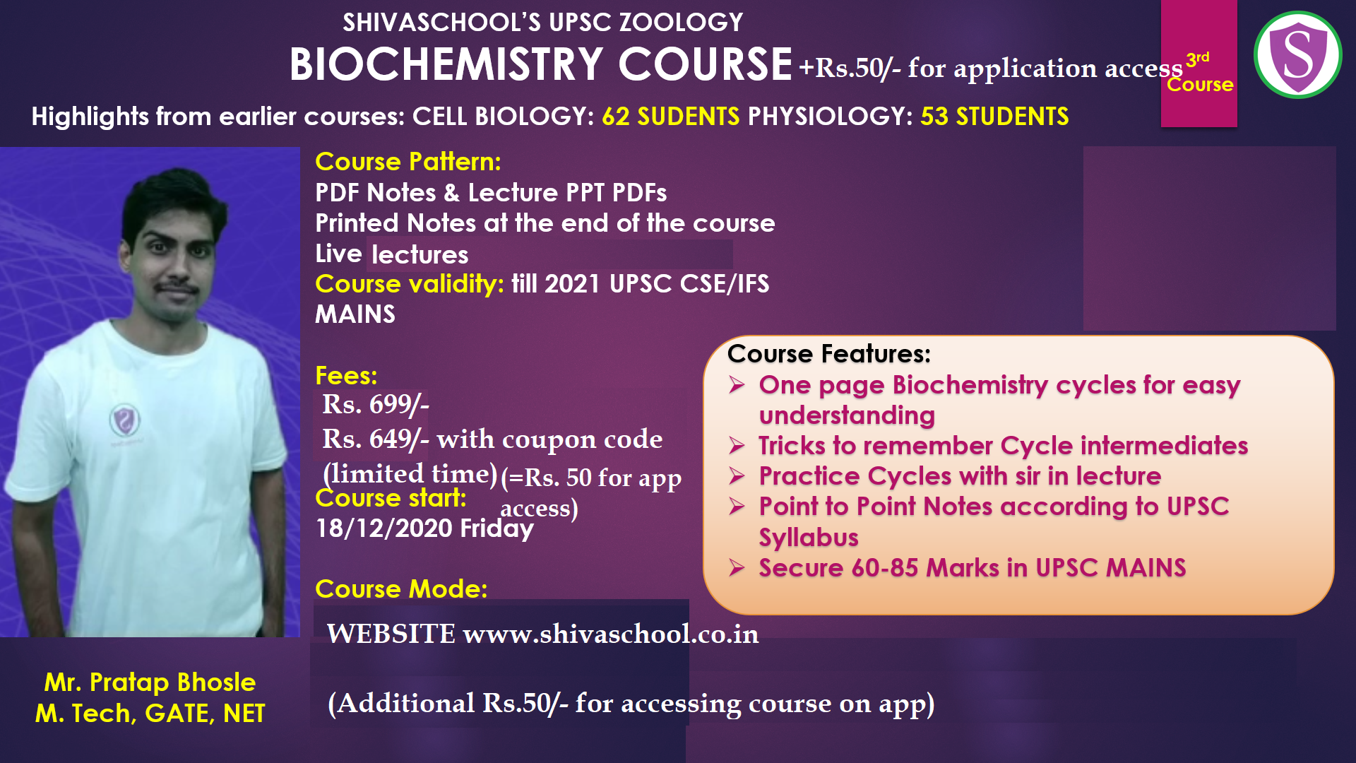 BIOCHEMISTRY UPSC ZOOLOGY (Website Only-No App Access)